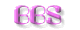 Button_PinkBBS.GIF (1801 oCg)