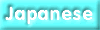 Logo_Japanese.gif (1754 oCg)