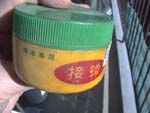 GraftingPaste_ڂؗp̐ڂEł