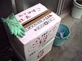 MakingLeavenManure16_{JV蔠lߊ