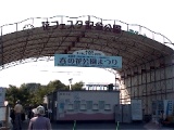 03WestGateEntrance