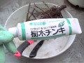 wood cutting tincture paste ؃`L
